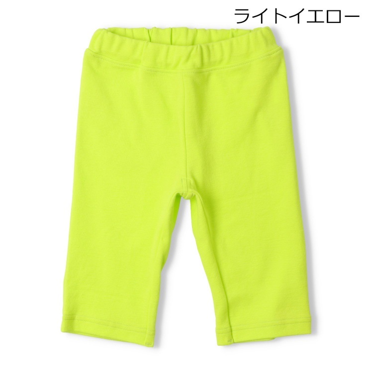 salsation★ハーフパンツ★サイズXS★イエロー WEB限定】スパンフライス6分丈ハーフパンツ ハーフ・ショートパンツ