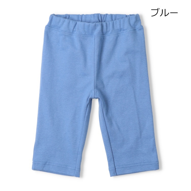 ブルー 110cm の画像