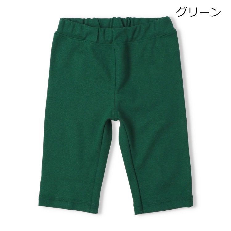 *【WEB限定】スパンフライス6分丈ハーフパンツ(グリーン-120cm)