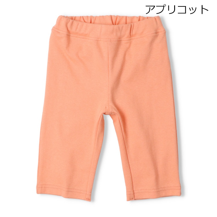 【WEB限定】スパンフライス6分丈ハーフパンツ(アプリコット-110cm)