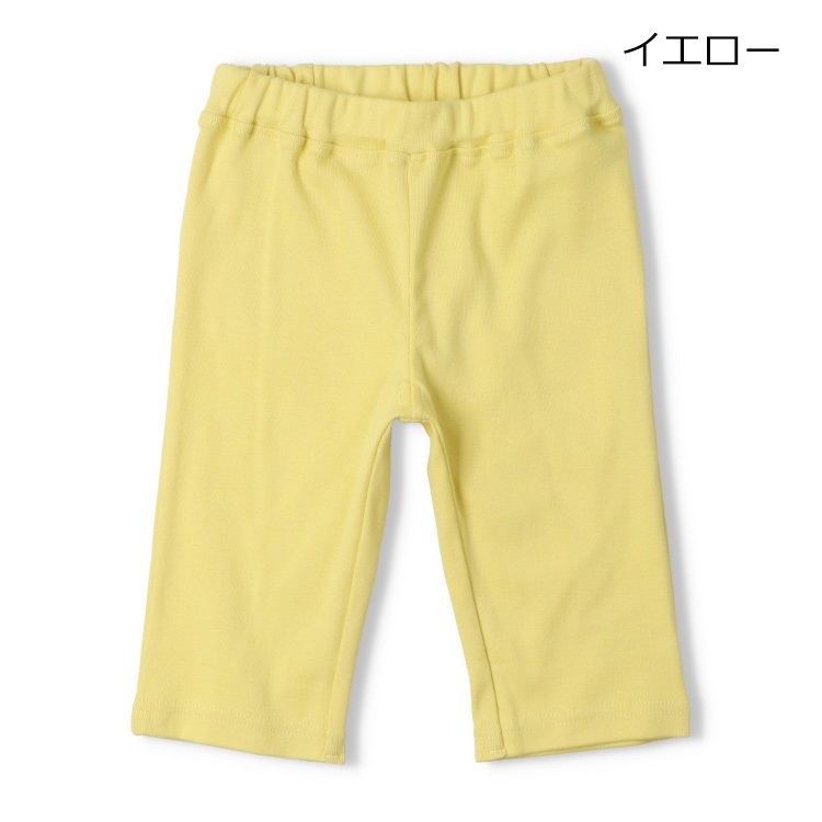 イエロー 110cm の画像