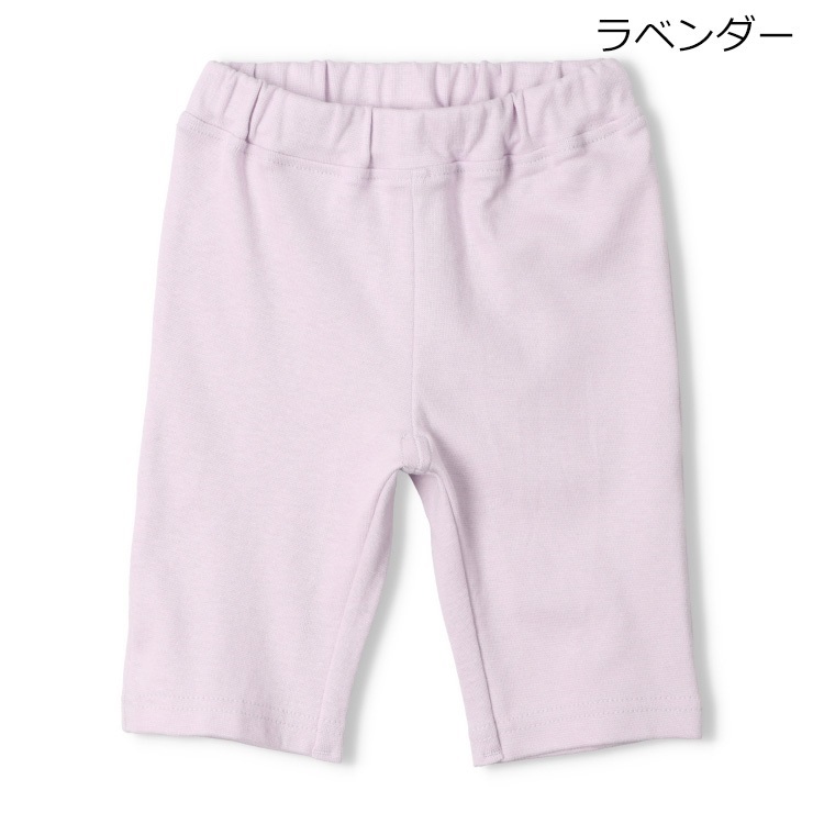 *【WEB限定】スパンフライス6分丈ハーフパンツ(ラベンダー-110cm)