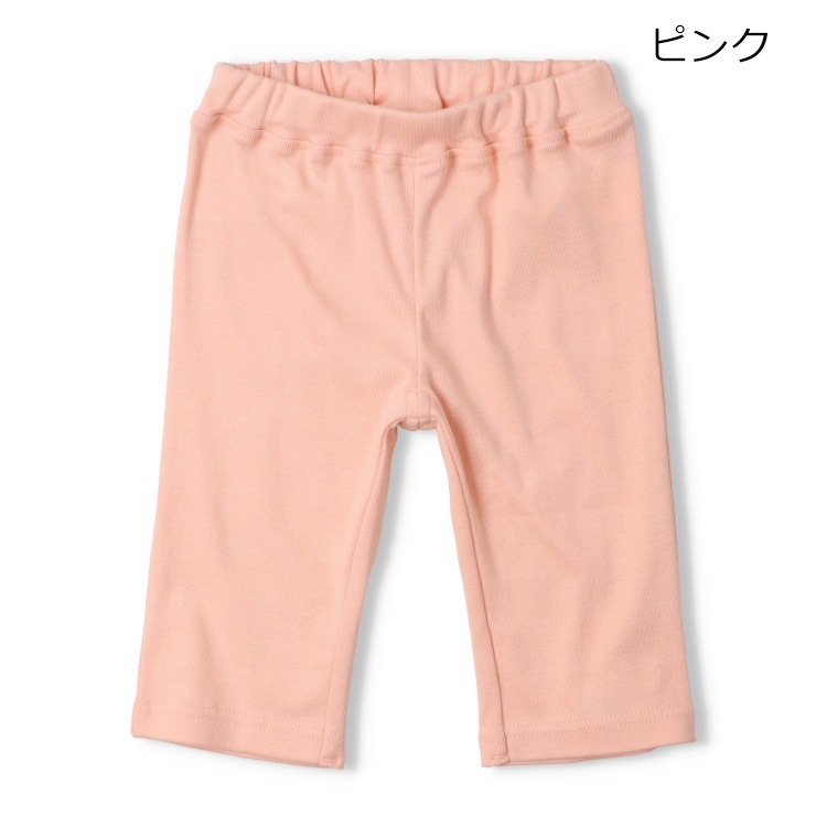 *【WEB限定】スパンフライス6分丈ハーフパンツ(ピンク-120cm)