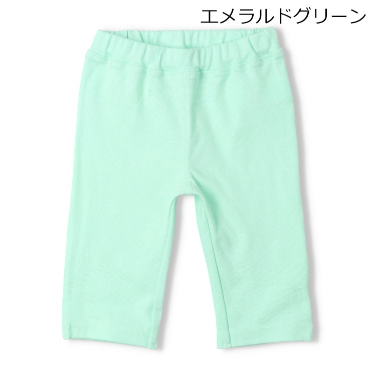 *【WEB限定】スパンフライス6分丈ハーフパンツ(エメラルドグリーン-80cm)