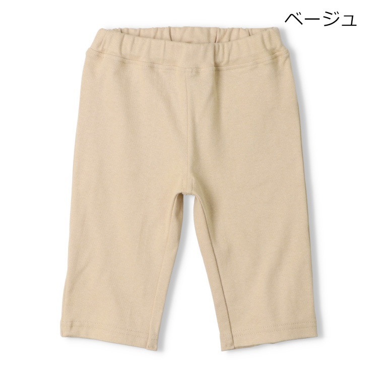 ベージュ 90cm の画像