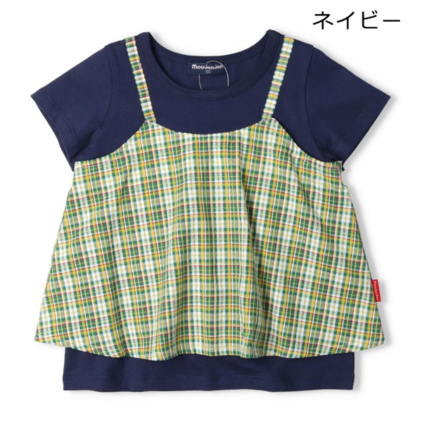 サッカーチェックキャミ重ね着風半袖Tシャツ(ネイビー-130cm)