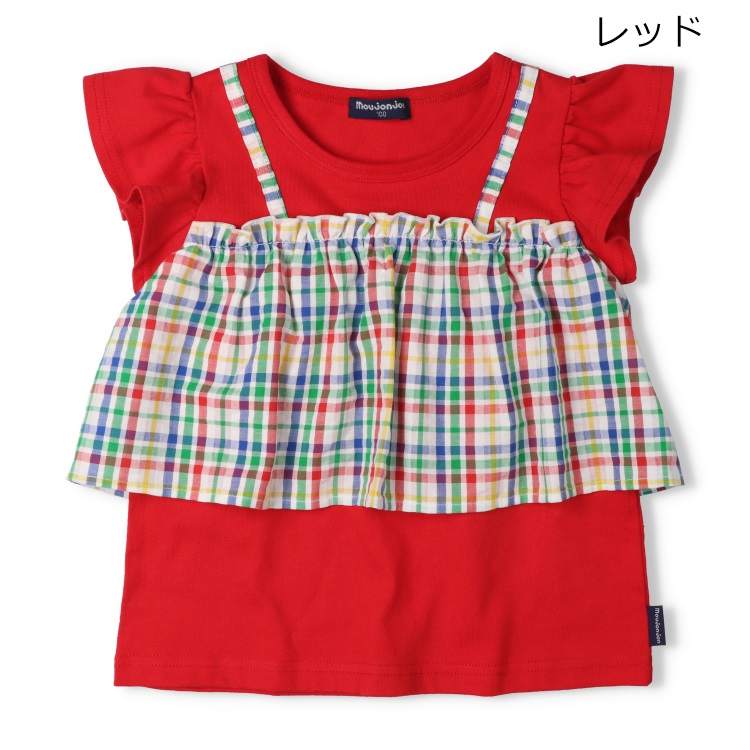 チェック柄キャミ重ね着風半袖Tシャツ(レッド-120cm)