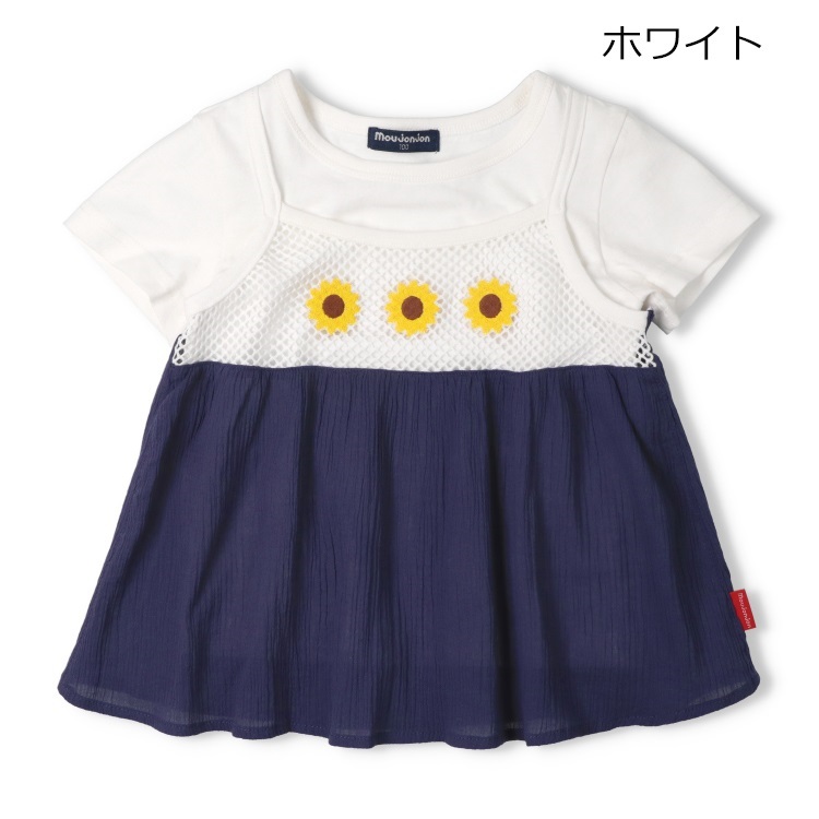 ひまわり刺繍キャミ重ね着風半袖Tシャツ(ホワイト-110cm)