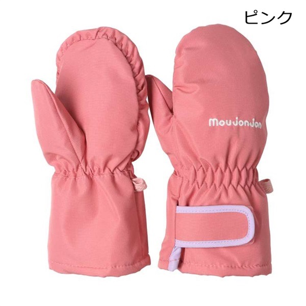 無地カラースノーグローブ 雑貨｜子供服・ベビー服の通販はこどもの森