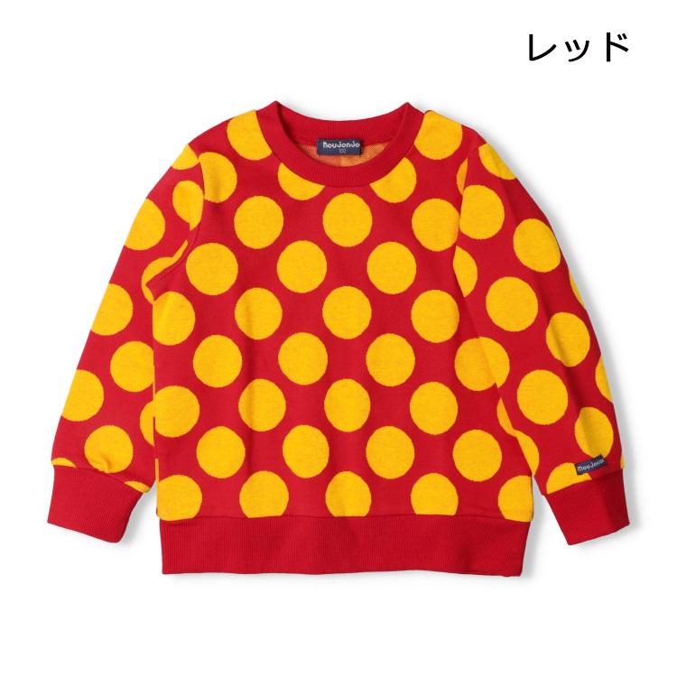 レッド 80cm の画像