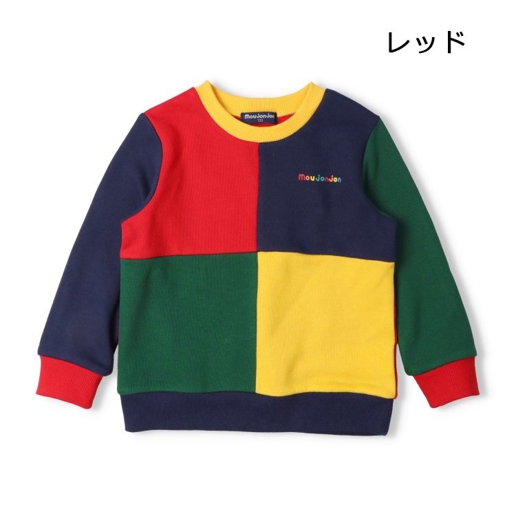 配色切替裏毛トレーナー(レッド-90cm)