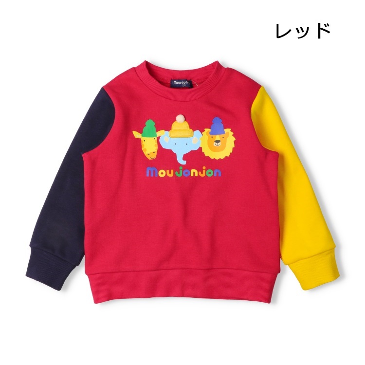 レッド 130cm の画像