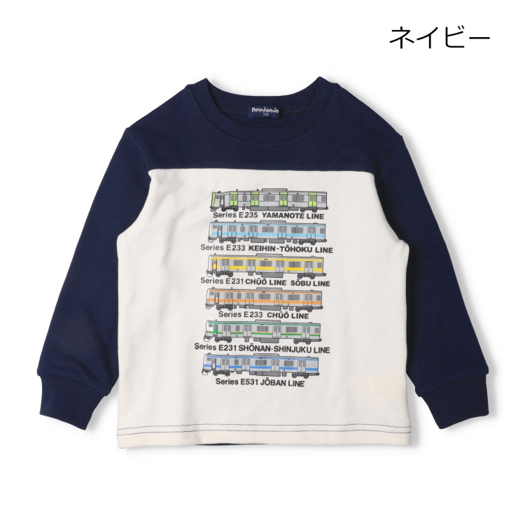 ネイビー 120cm の画像