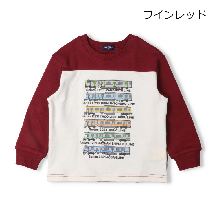 *【WEB限定】JR在来線電車裏毛トレーナー(ワインレッド-90cm)