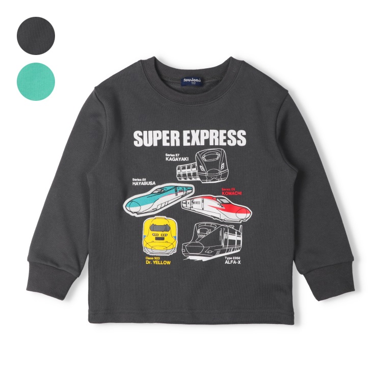 WEB限定】JR新幹線電車裏毛トレーナー トレーナー｜子供服・ベビー服の