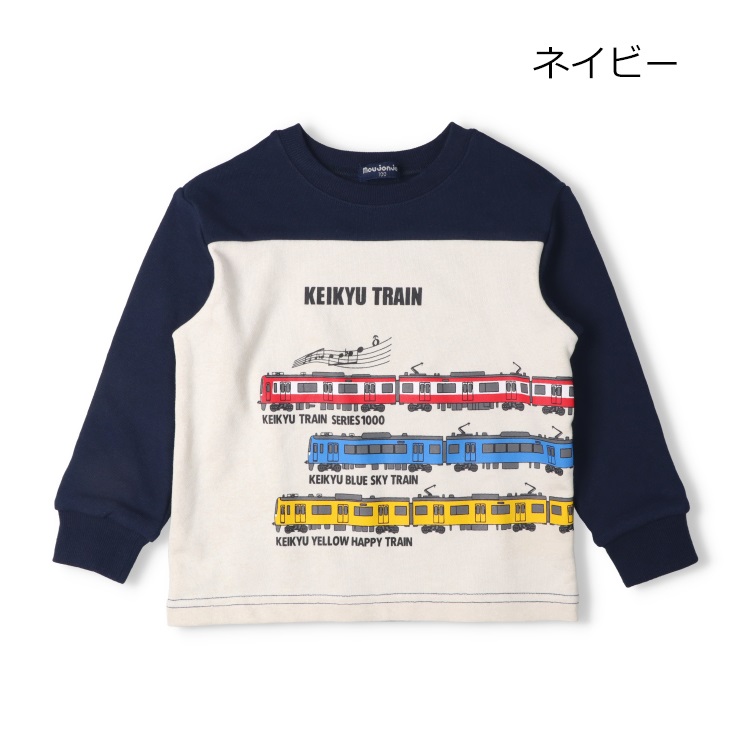 *【WEB限定】京急電車裏毛トレーナー(ネイビー-110cm)