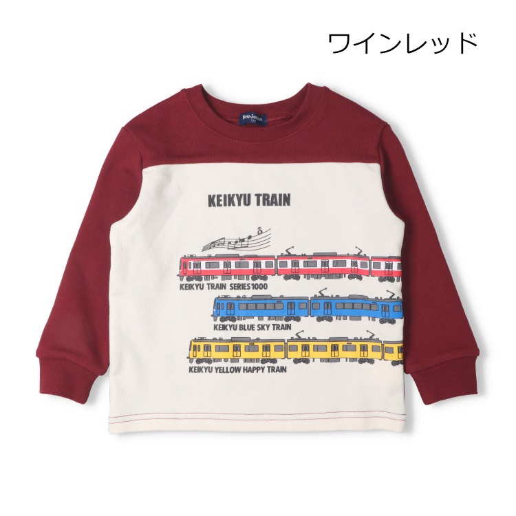 *【WEB限定】京急電車裏毛トレーナー(ワインレッド-95cm)