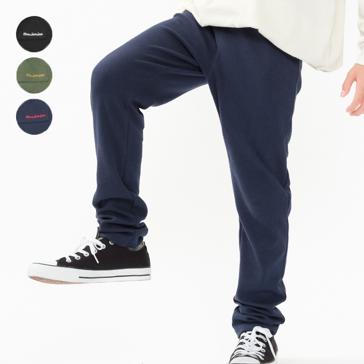 【150～160cm】リップルフライスカラーロングパンツ