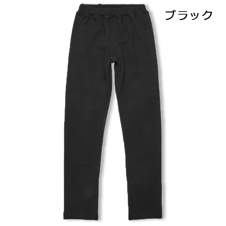 ブラック 150cm の画像