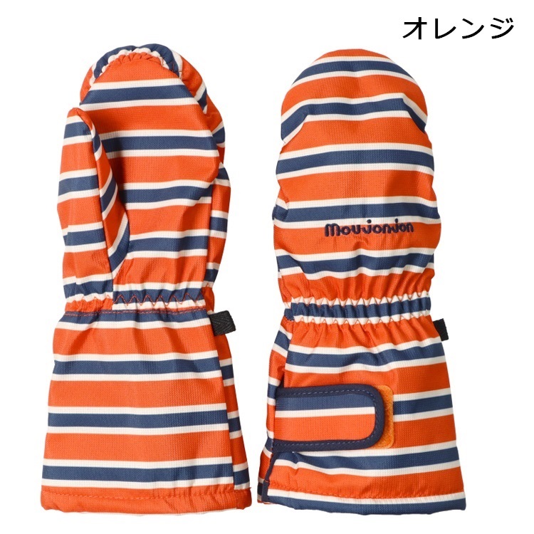 オレンジ S の画像