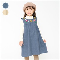 お花モチーフ付きジャンパースカート・ジャンスカ