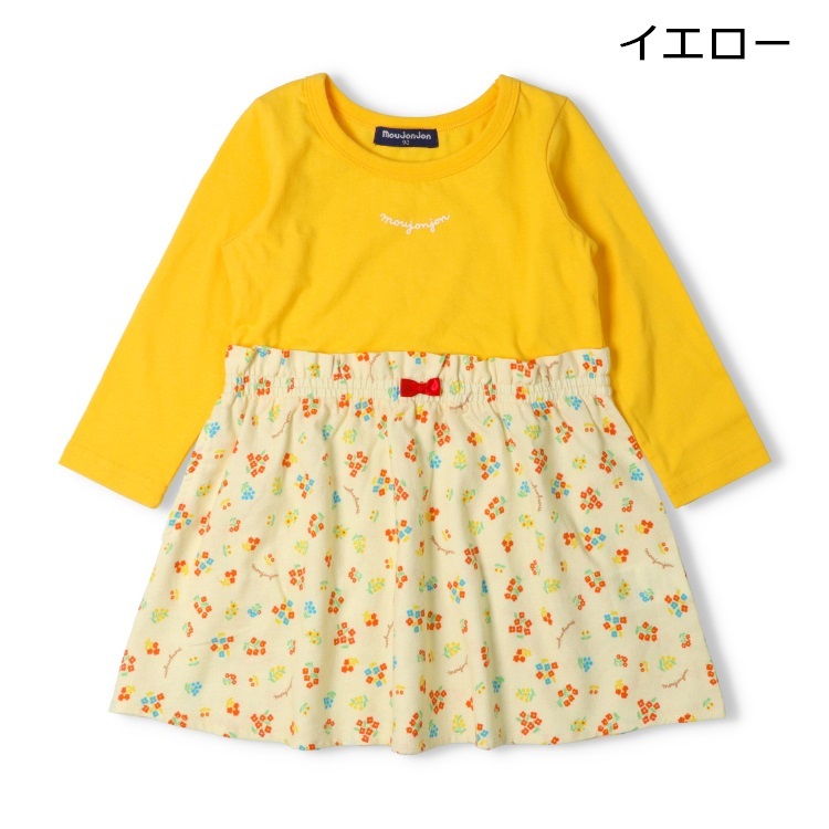 花柄イエロー系長袖ワンピース　サルーチェ 花柄イエロー系長袖ワンピース サルーチェ 花柄イエロー系長袖