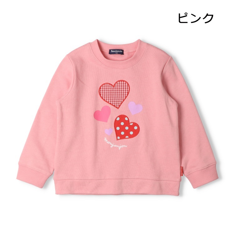 ハートアップリケ裏毛トレーナー(ピンク-80cm)