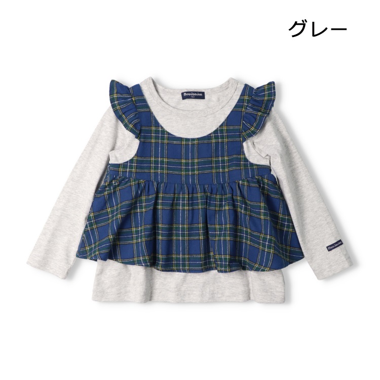 チェックチュニック重ね着風長袖Tシャツ(グレー-110cm)
