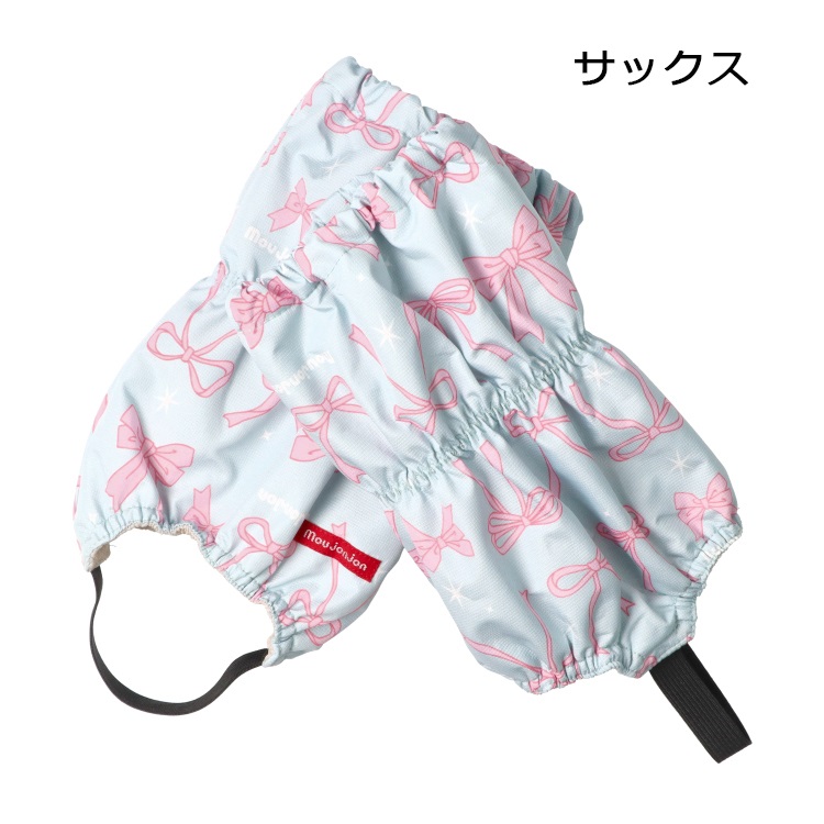 ハート・リボン総柄キャハン(サックス-L)