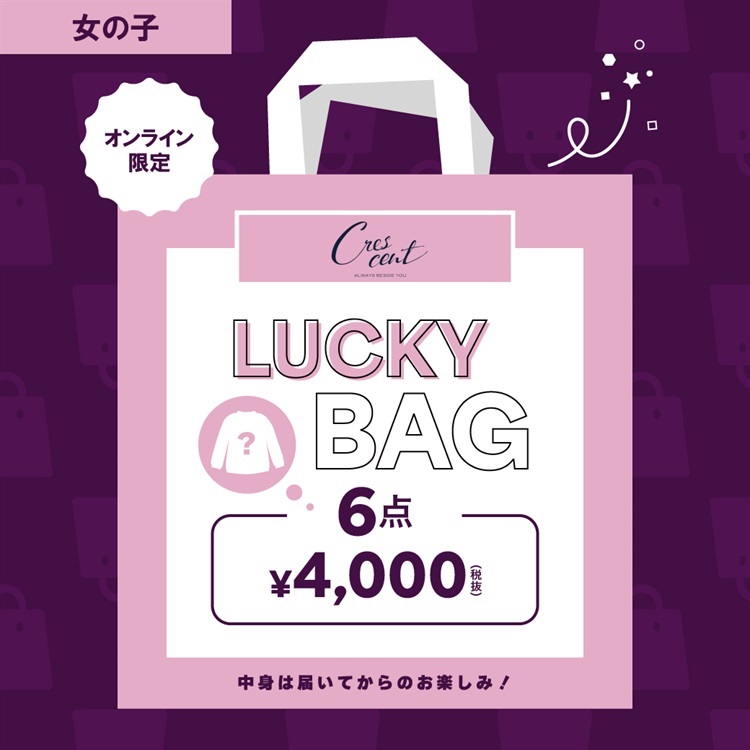 LUCKY BAG【crescent/女の子】(女の子-100cm)