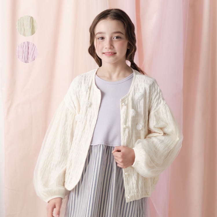 袖チュール長袖カーディガン