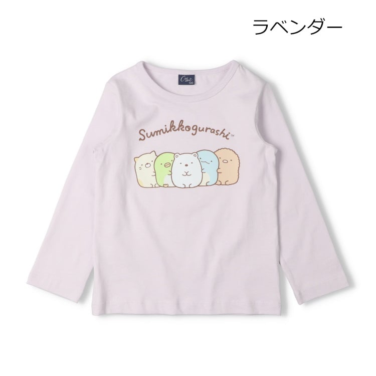 すみっコぐらし/プリント長袖Ｔシャツ(ラベンダー-100cm)