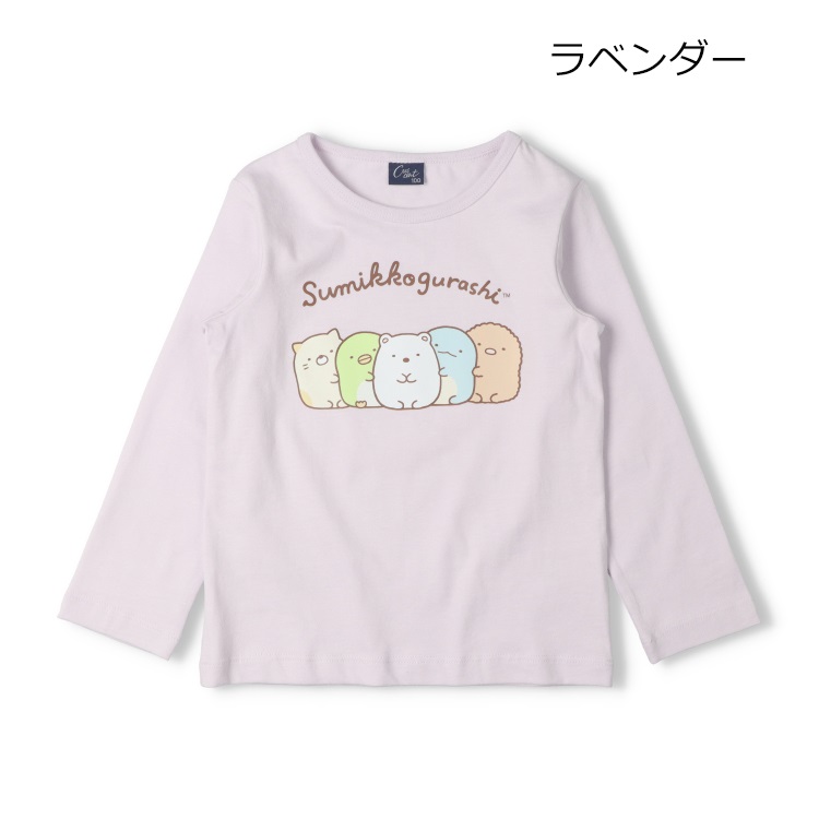 すみっコぐらし/プリント長袖Ｔシャツ(ラベンダー-90cm)
