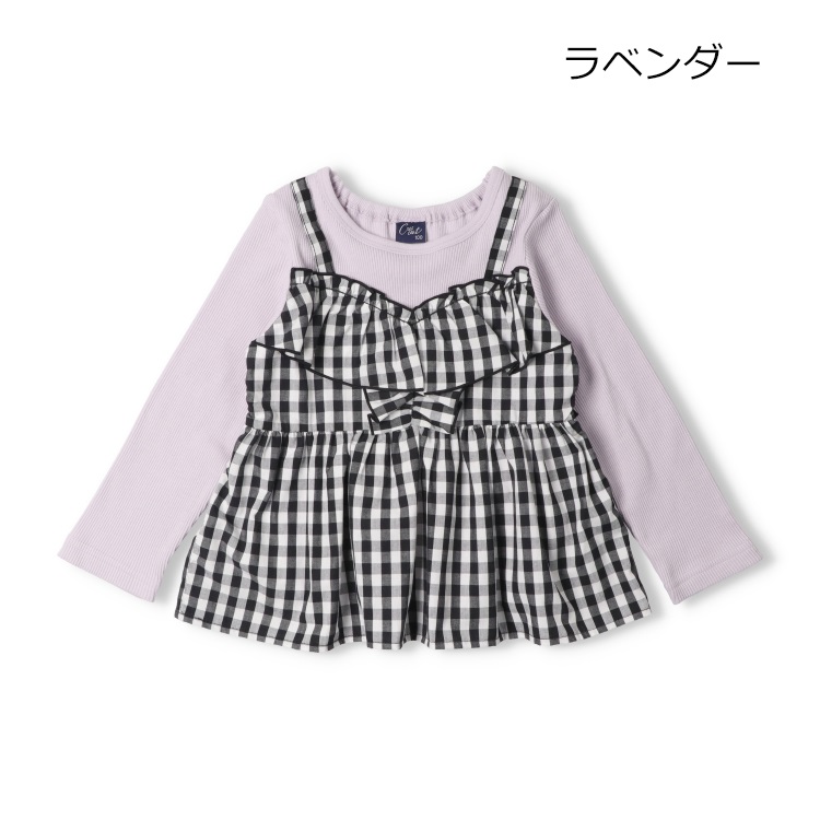 ラベンダー 140cm の画像