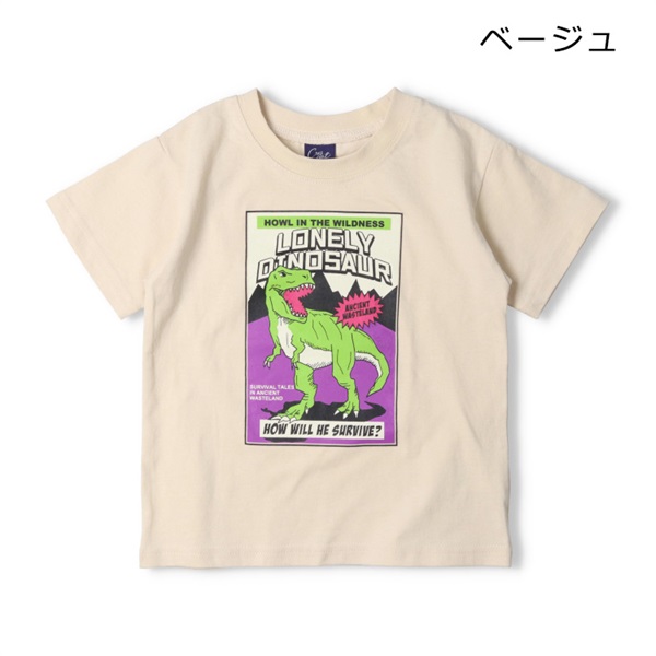 恐竜プリント半袖Tシャツ(ベージュ-80cm)