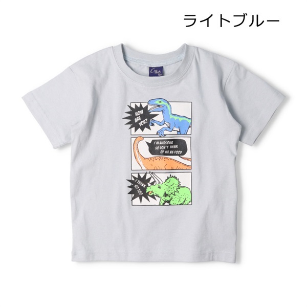 恐竜プリント半袖Tシャツ(ライトブルー-100cm)