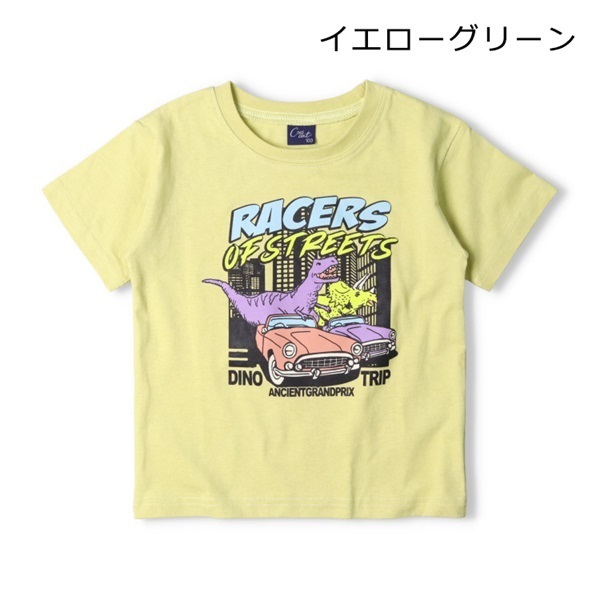 恐竜プリント半袖Tシャツ(イエローグリーン-130cm)