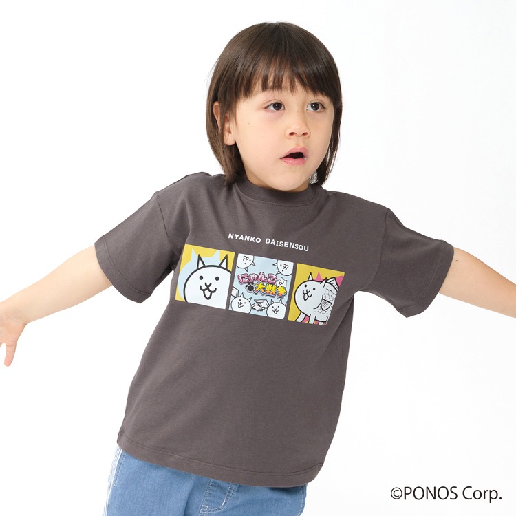 スミブラック 120cm の画像