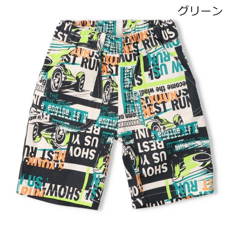 グリーン 120cm の画像