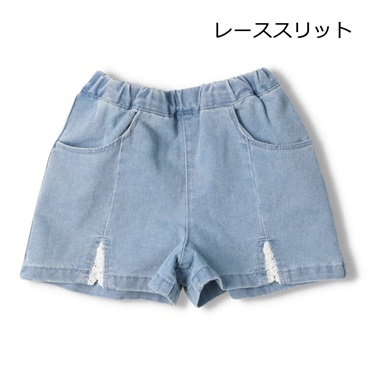 デニムショートパンツ ハーフ・ショートパンツ｜子供服・ベビー服の