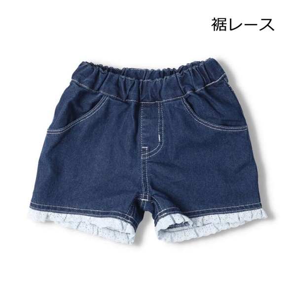 デニムショートパンツ ハーフ・ショートパンツ｜子供服・ベビー服の