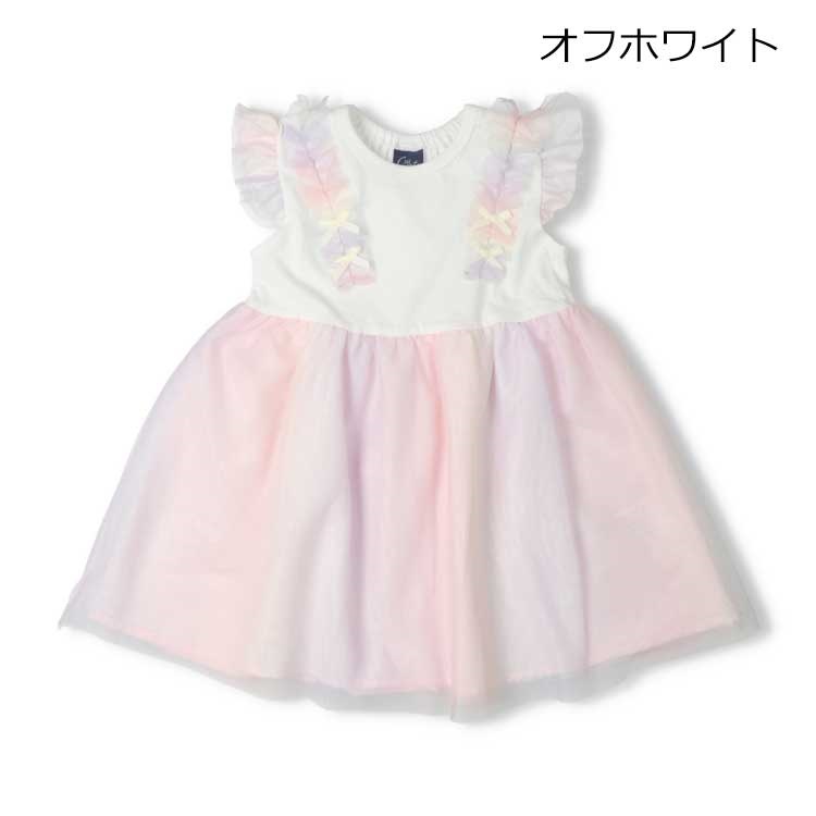 オフホワイト 80cm の画像