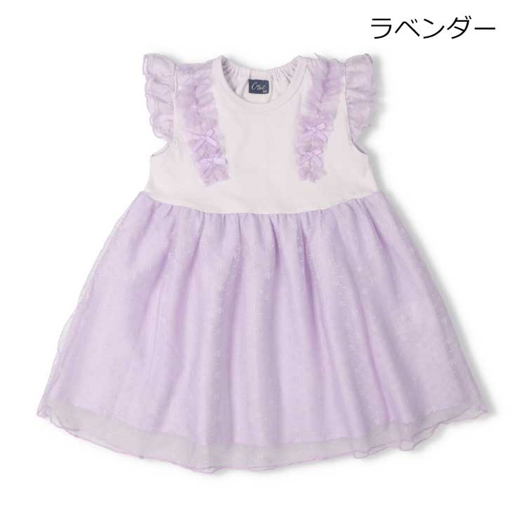 チュールドッキングワンピース(ラベンダー-90cm)