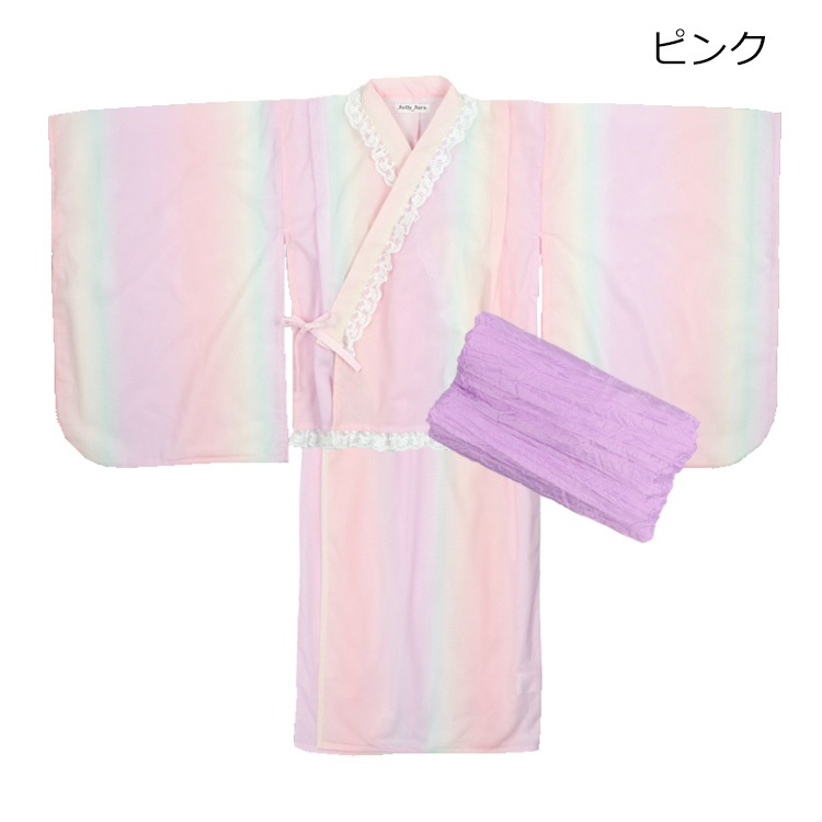 *【WEB限定】【140～160cm】ハート・レインボー柄浴衣・帯セット(ピンク-150cm)