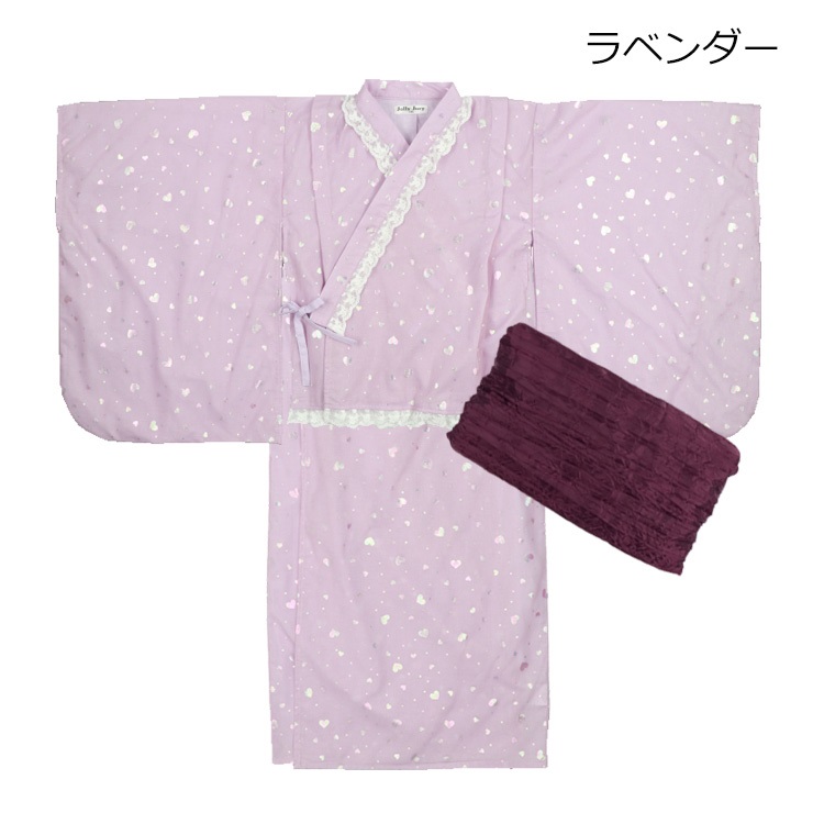 *【WEB限定】【140～160cm】ハート・レインボー柄浴衣・帯セット(ラベンダー-160cm)