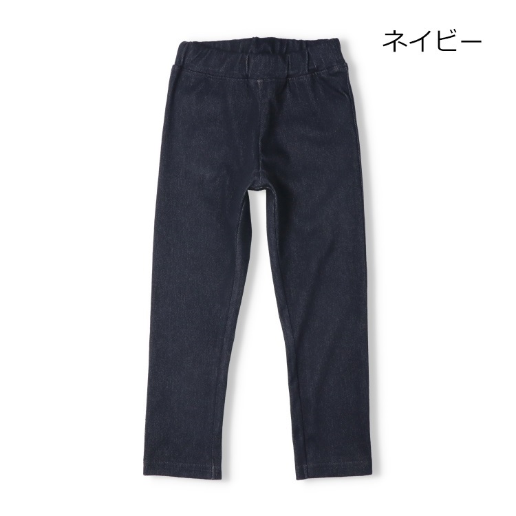 ネイビー 90cm の画像