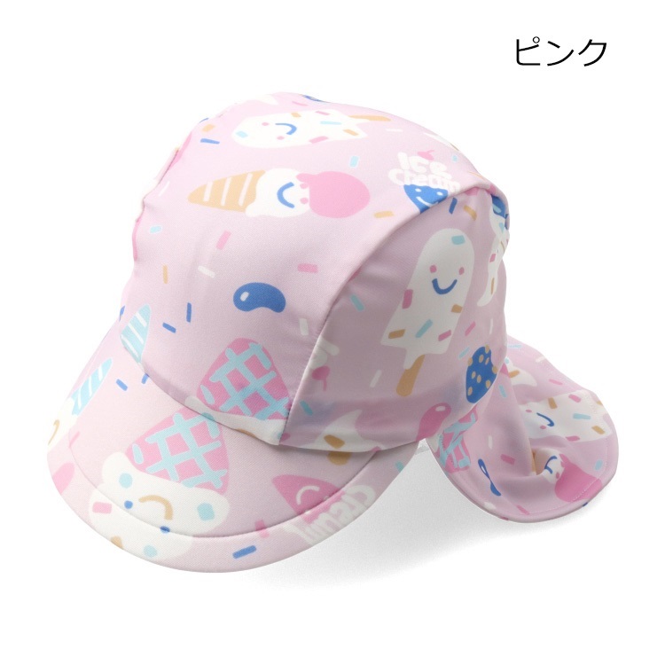 【WEB限定】日よけたれ付スイムキャップ・帽子(ピンク-M)