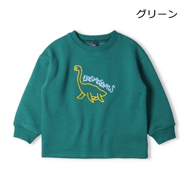 恐竜チェーン刺繍裏起毛トレーナー トレーナー｜子供服・ベビー服の
