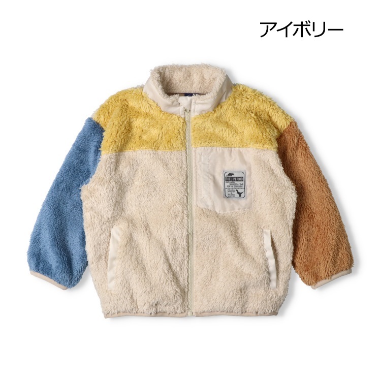 アイボリー 130cm の画像