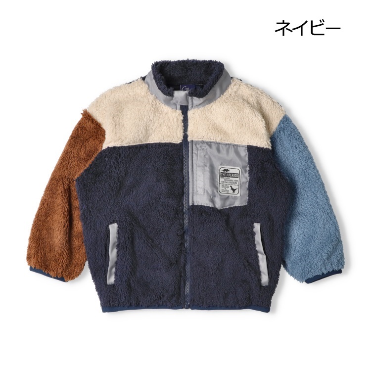 ネイビー 90cm の画像